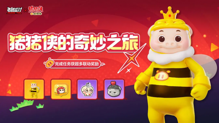 艾尔指挥官UR角色获取攻略4