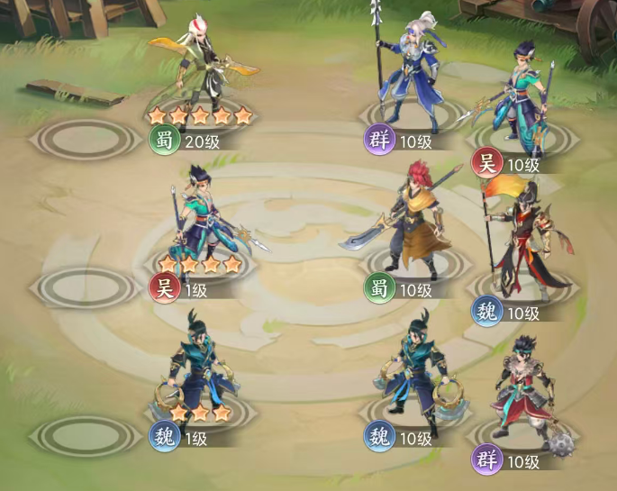 三国大冒险阵容搭配指南3