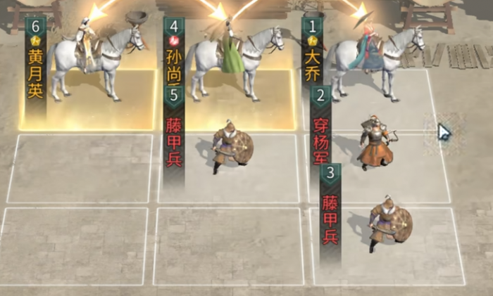 三国天下归心测试资格获取方法5