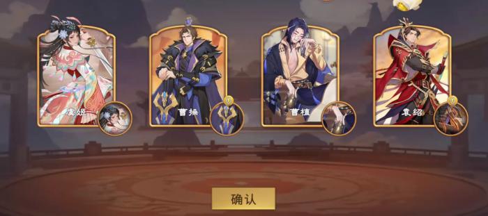 千机阵手游怎么玩2