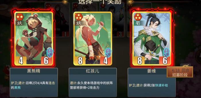 千机阵手游怎么玩3