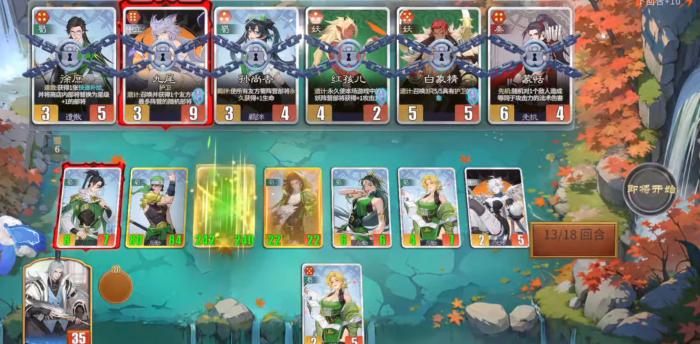 千机阵手游怎么玩4