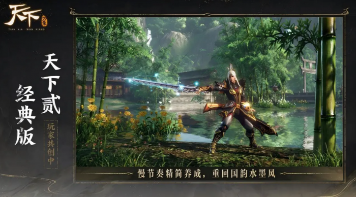 天下万象竞技场怎么玩1