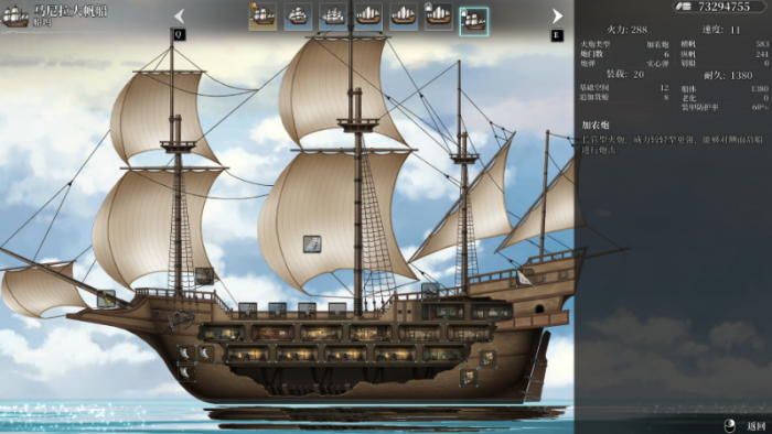 风帆纪元手游马尼拉大帆船玩法攻略1