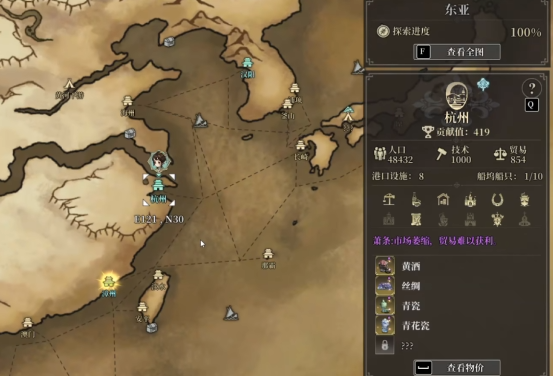 风帆纪元手游马尼拉大帆船玩法攻略2