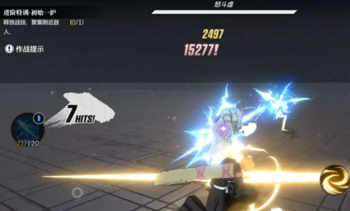 境界刀鸣新手入门指南6