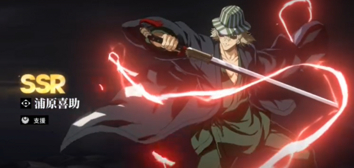 境界刀鸣浦园介绍1