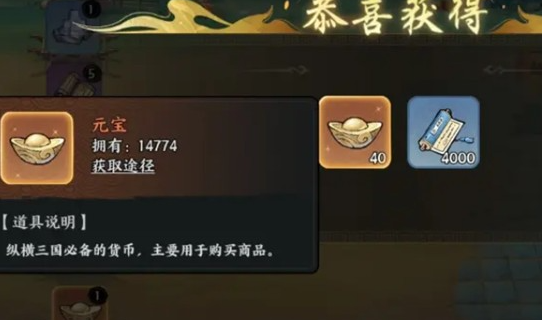 百战群英元宝怎么花最划算1