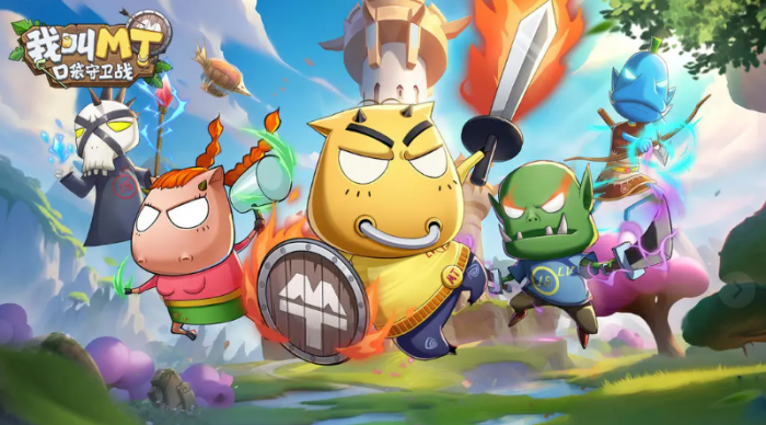 我叫MT口袋守卫战角色图鉴大全1