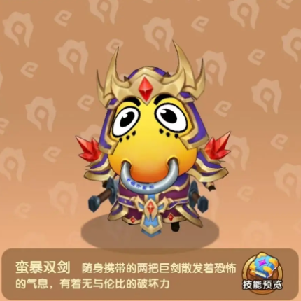 我叫MT口袋守卫战角色图鉴大全2