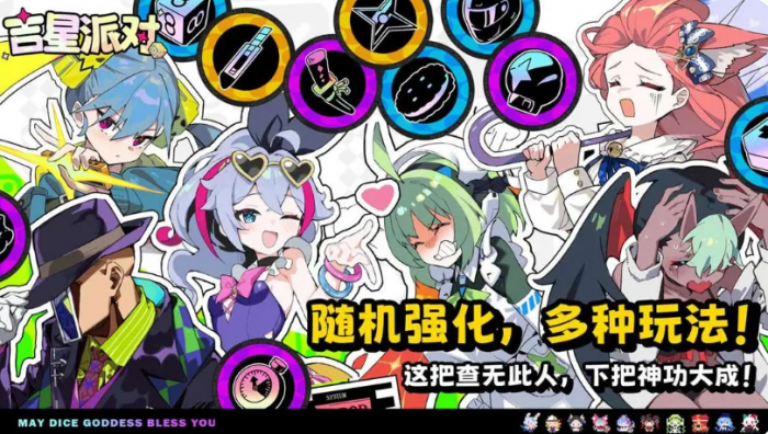 绯月絮语最强阵容搭配指南5