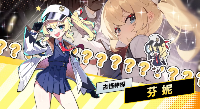 吉星派对节奏榜排名2