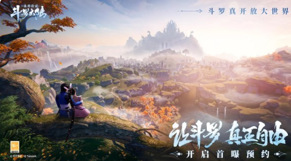 斗罗大陆诛邪传说兑换码大全1