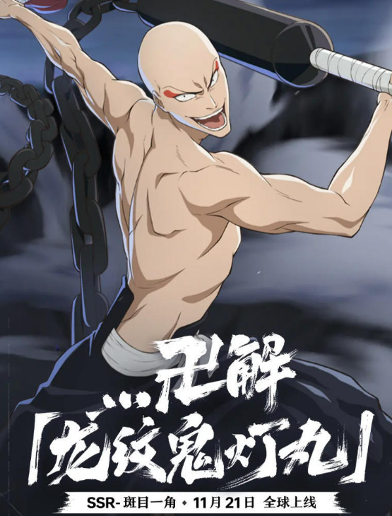 境界刀鸣一角刻印选择攻略1