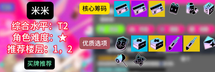 幻灵召唤师新手入门指南7