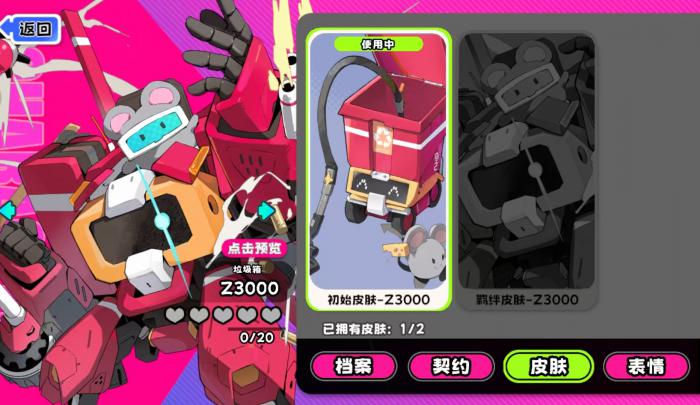 吉星派对垃圾箱好用吗3