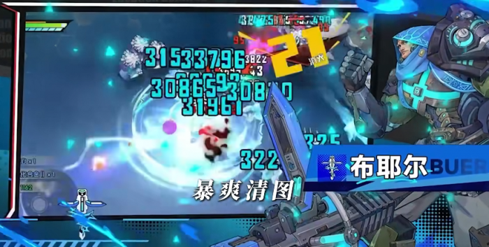 远星集结角色强度排行榜1