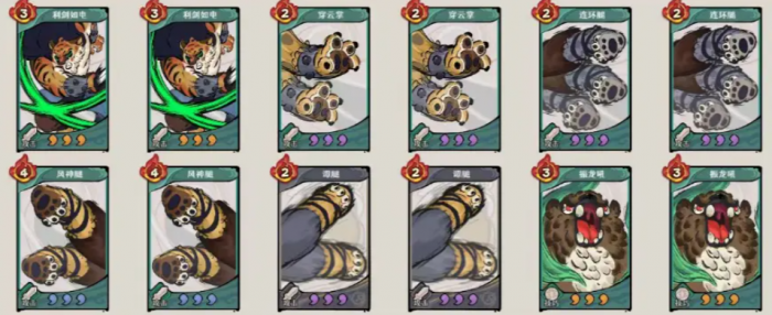 古今2风起蓬莱5