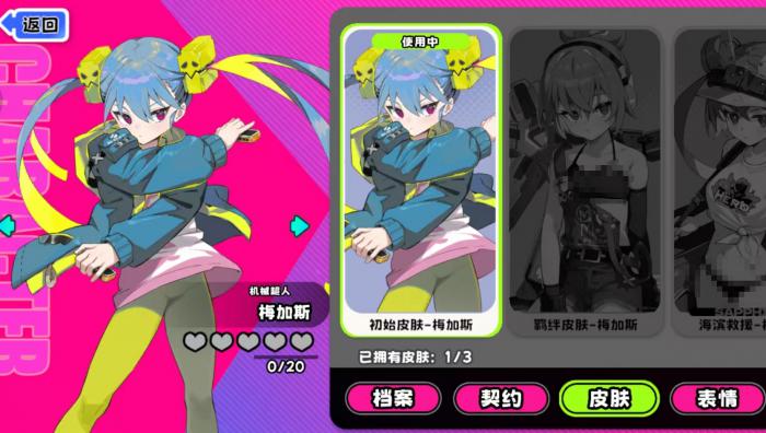 吉星派对机械超人玩法攻略1