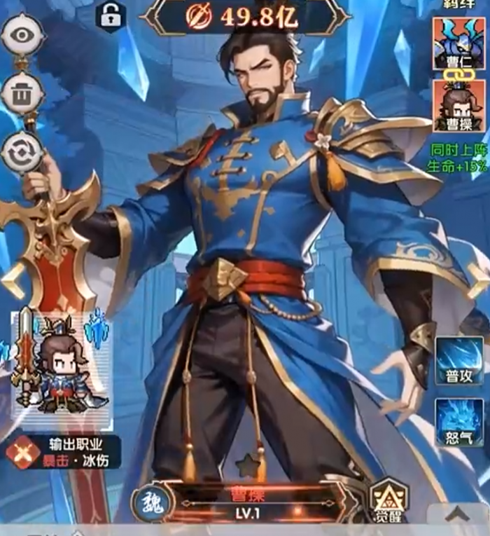 艾尔指挥官魏国武将阵容推荐1