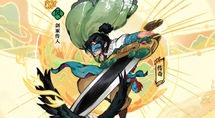 古今2风起蓬莱武侠推荐4