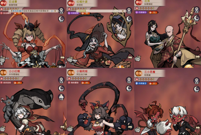 幻灵召唤师纯水队搭配攻略4