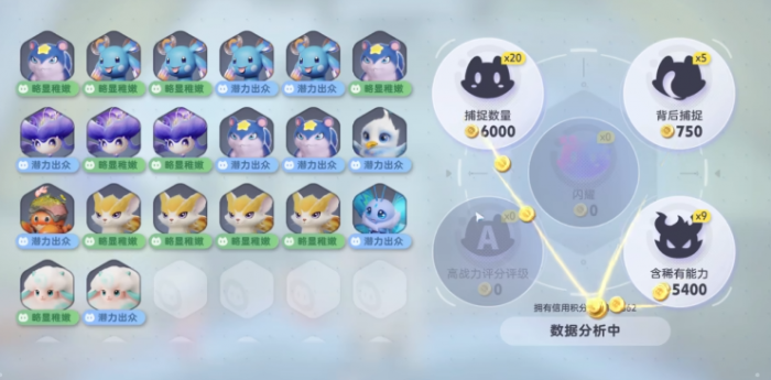 伊莫家园玩法攻略3