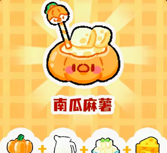 菜鸡梦想家奶茶玩法全解析2