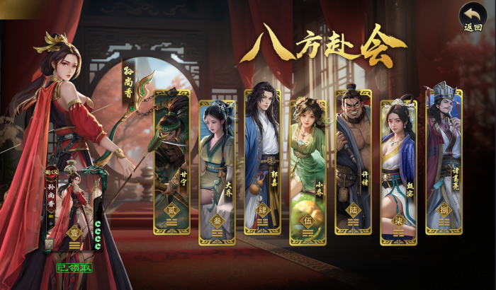 名将杀英雄获取方式全解析2