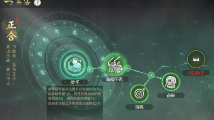 九牧之野华佗最强阵容搭配3