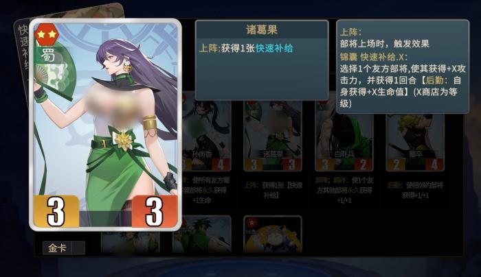 千机阵商店必买道具推荐3