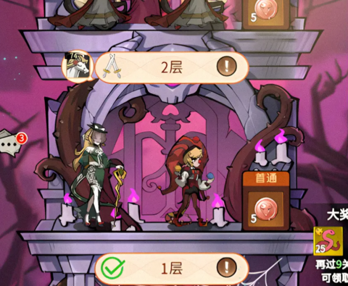 幻灵召唤师新手入门指南3