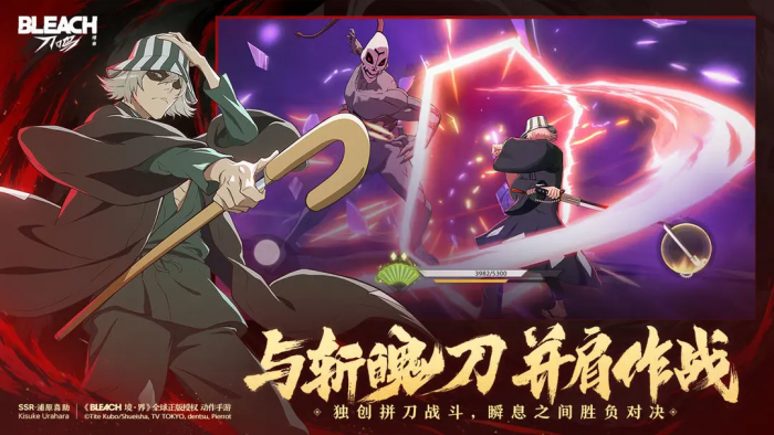 境界刀鸣主线3通关攻略1