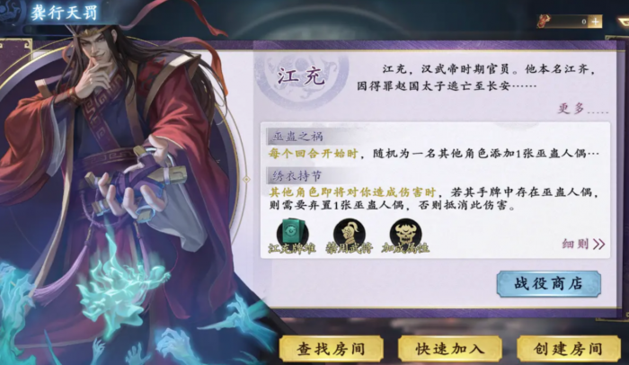 名将杀手游战役模式怎么玩2