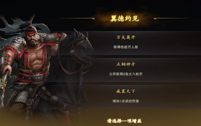 名将杀手游战役模式怎么玩4