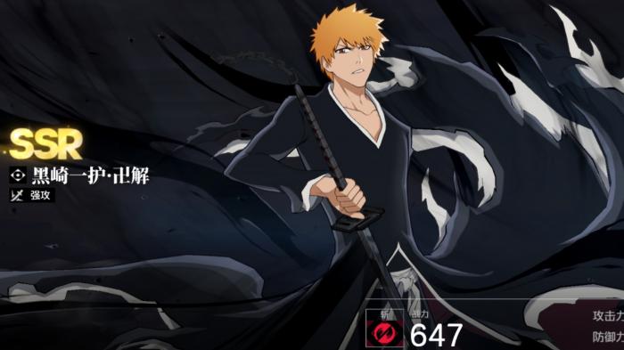 境界刀鸣满级是多少级3