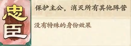 名将杀手游胜利条件详解2