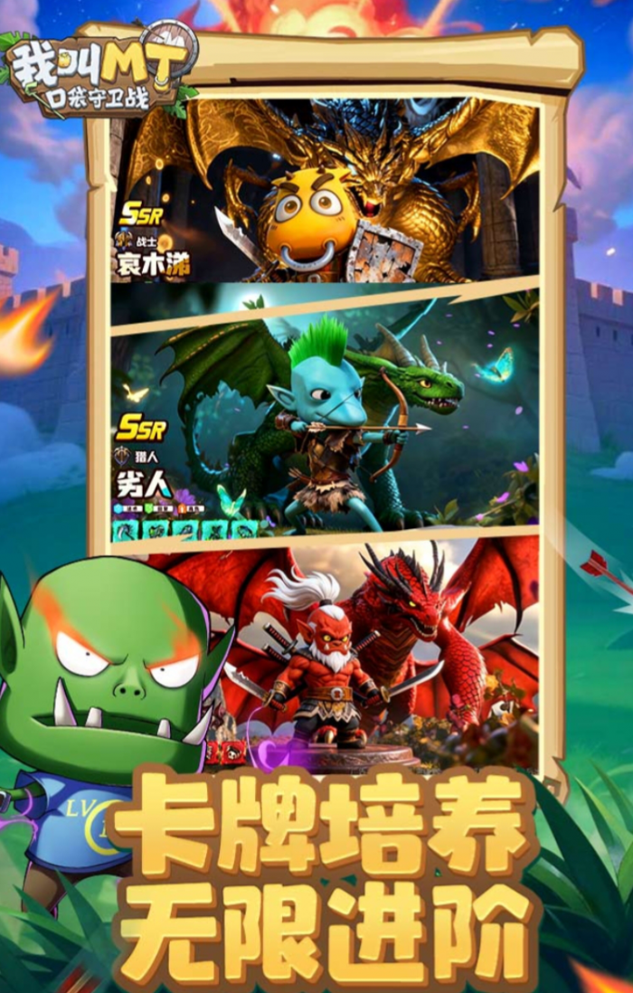 我叫MT口袋守卫战炮姐角色介绍与实战攻略1