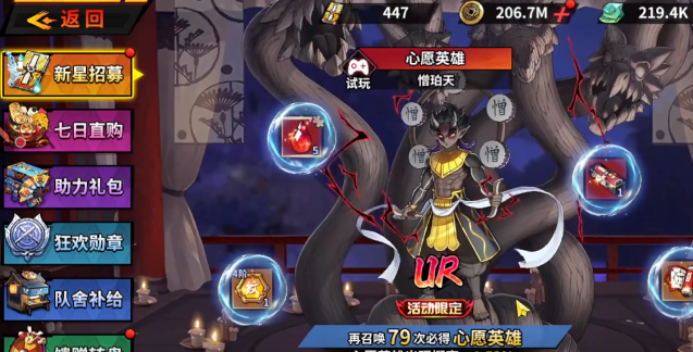 艾尔指挥官氪金攻略1