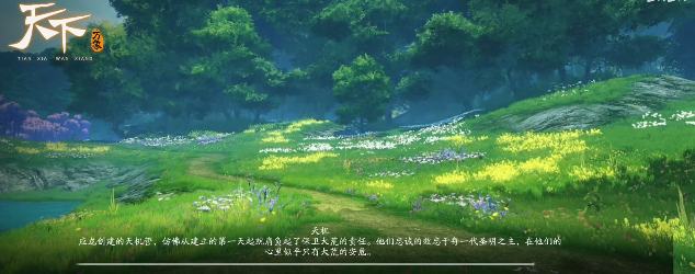 天下万象天工一梦1