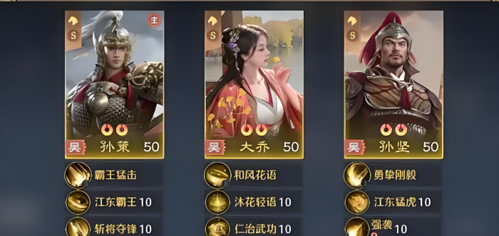 九牧之野缘分系统怎么激活2