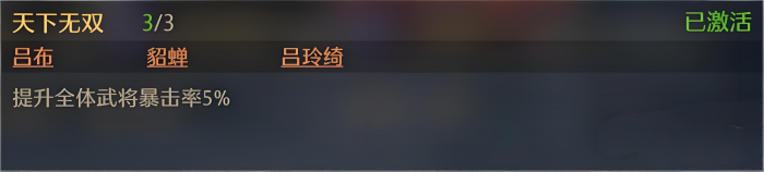 九牧之野缘分系统怎么激活4