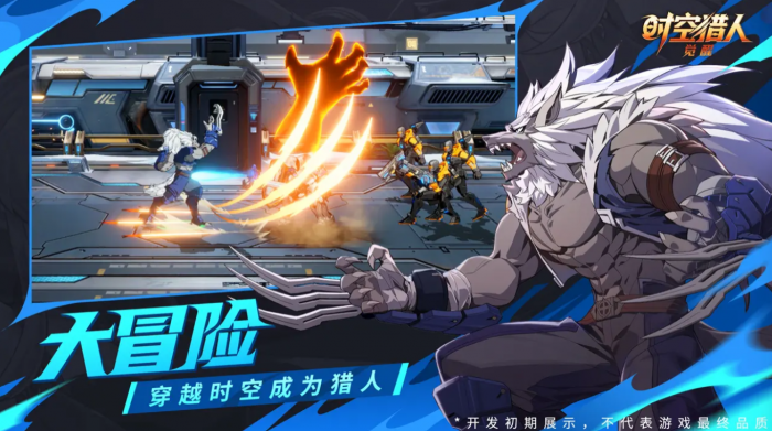 时空猎人觉醒公会系统详解1