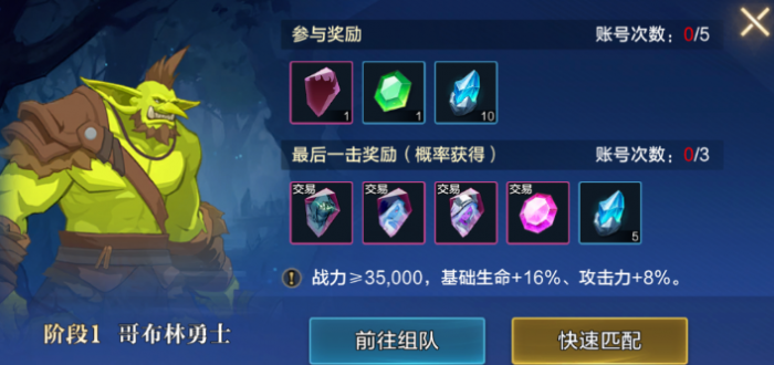 逆战未来超级复合弓芯片搭配攻略4