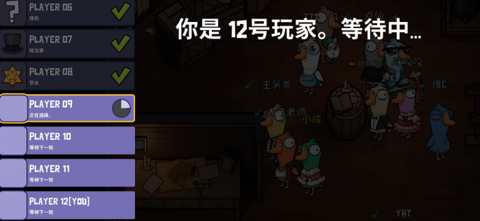 时空猎人觉醒开服时间揭晓4