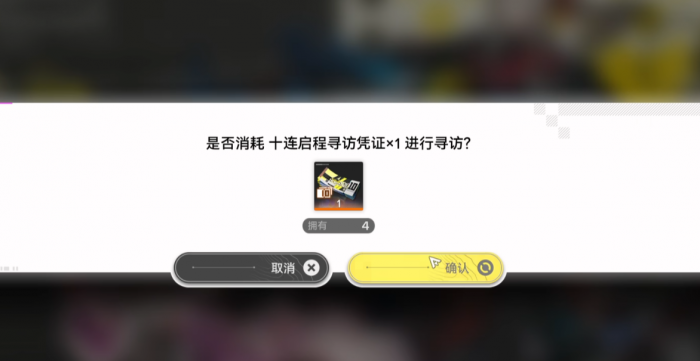 明日方舟终末地基础寻访怎么抽｜明日方舟终末地新手抽卡机制与概率解析1