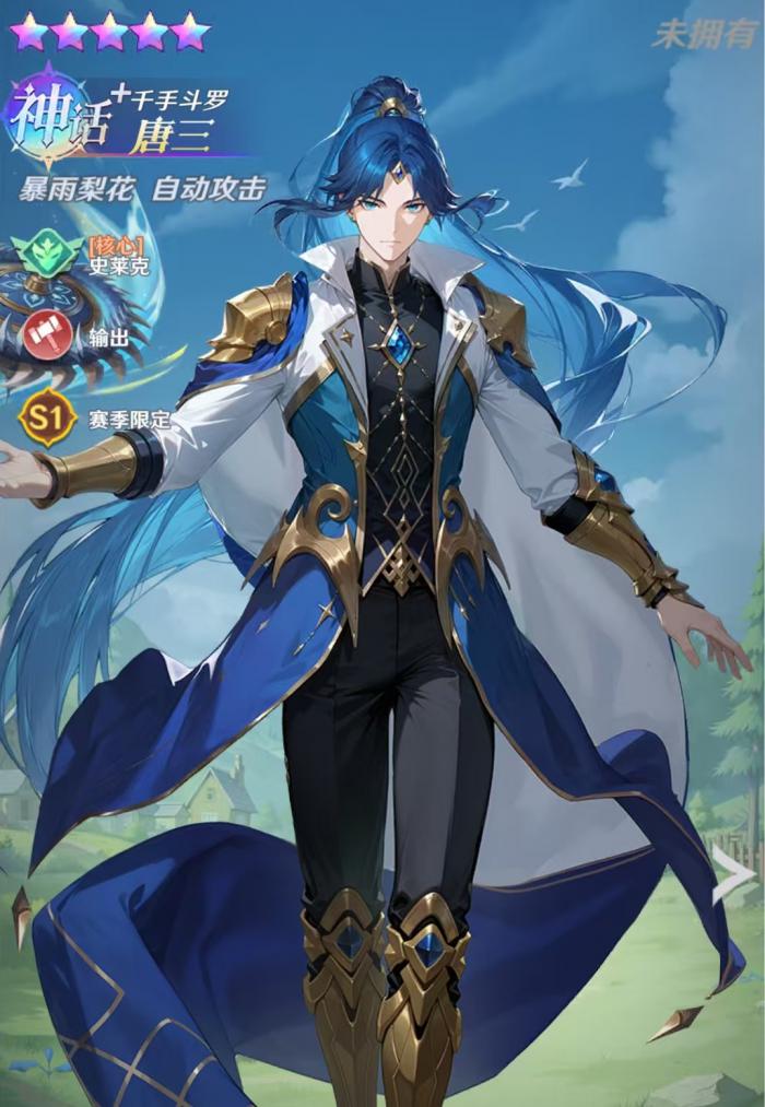 天下万象元魂珠有什么用4