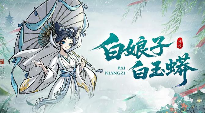 幻灵召唤师美杜莎6