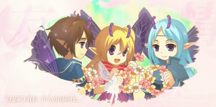 小花仙拉贝尔之约福利活动汇总4