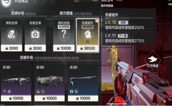 逆战未来武器获取方法大全3